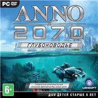 Купить Anno 2070 - Deep Ocean